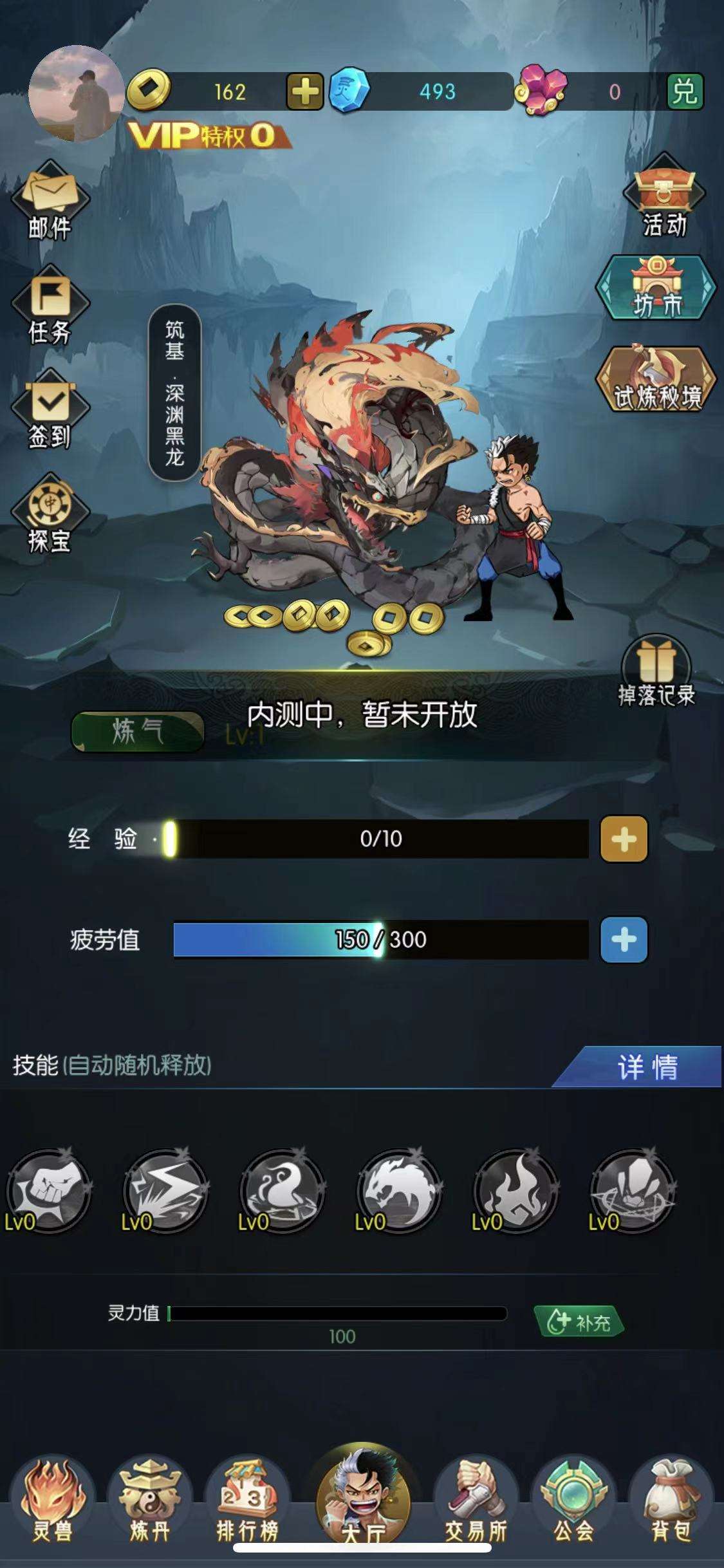 逆天纪,进来扫码就直接送VIP1,没有任何条件,注册就给