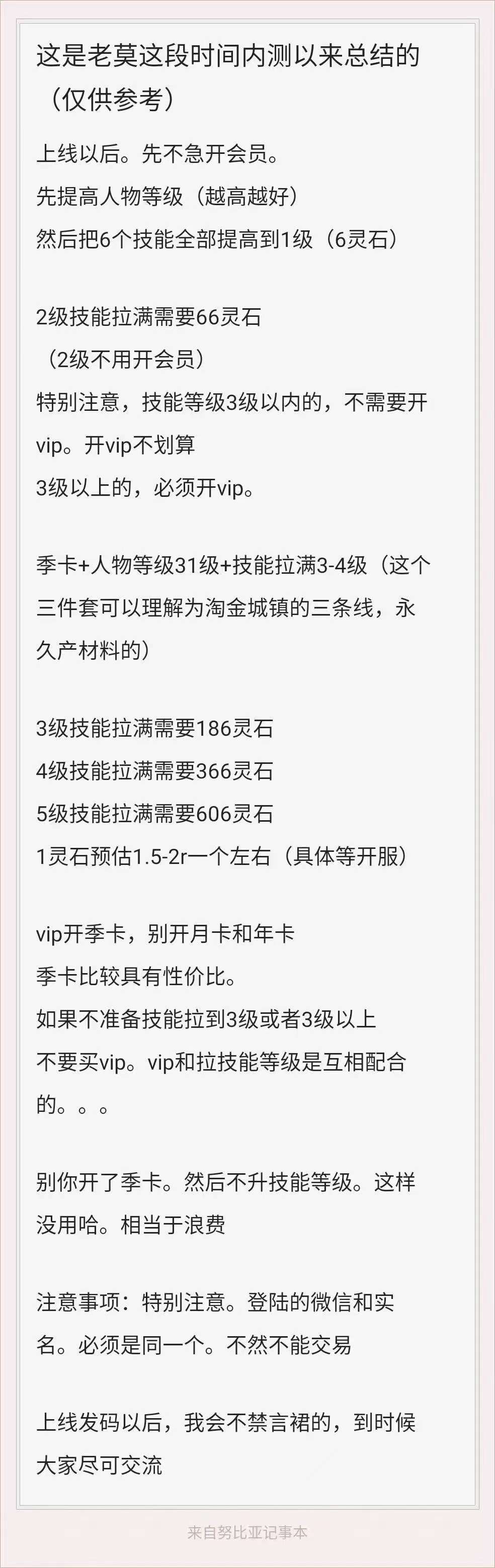 逆天纪,进来扫码就直接送VIP1,没有任何条件,注册就给