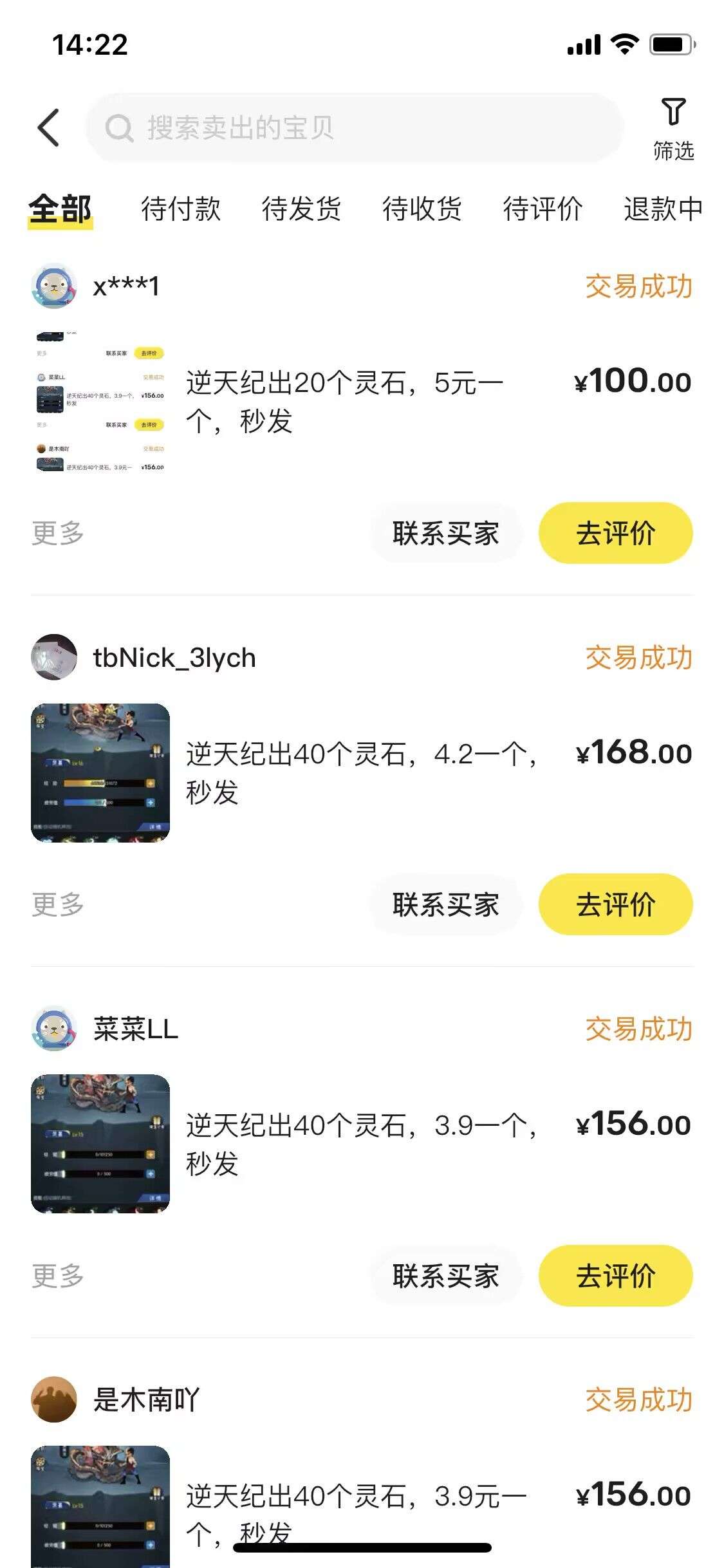 逆天纪,进来扫码就直接送VIP1,没有任何条件,注册就给