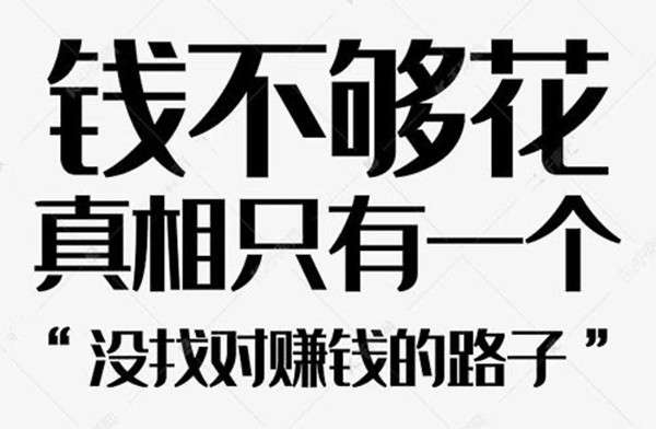 闪赚吧，靠谱平台，全自动挂机获收益，低投高收，躺赚自由