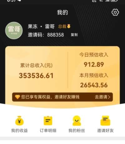 宝妈怎么利用自己的技术和爱好进行创业，宝妈创业的优势是什么