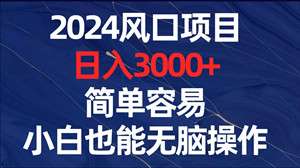 2024百度联盟，自有技术搭建APP