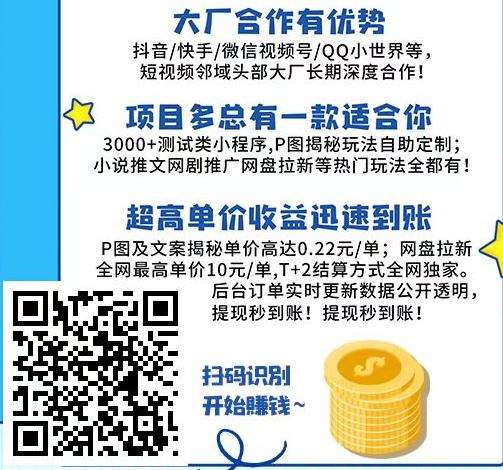 最新玩法快手账号一键托管结合抖啦咪网盘拉新，托管教程来啦，兄弟们记得收藏