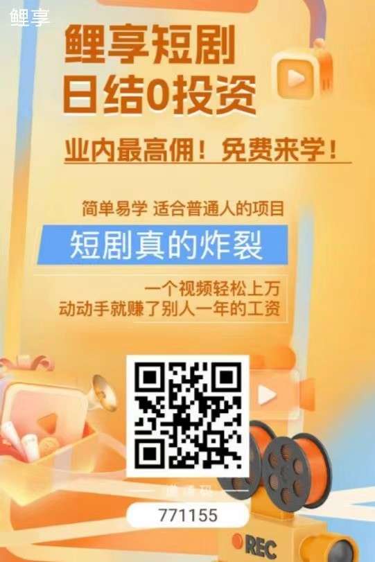 鲤享app有什么用