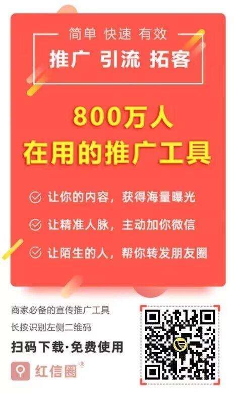 【红信圈】正规靠谱副业社区，做项目首选平台