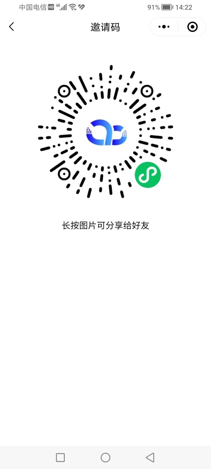 星云打工仔，不用充值，免费WIFI挂机赚钱