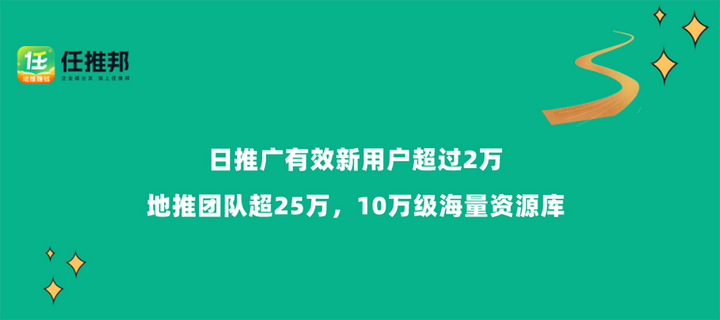 任推邦，2024年最火项目，一部手机即可