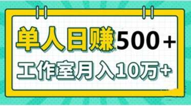 集集生活，包含4种赚钱副业，可多号操作