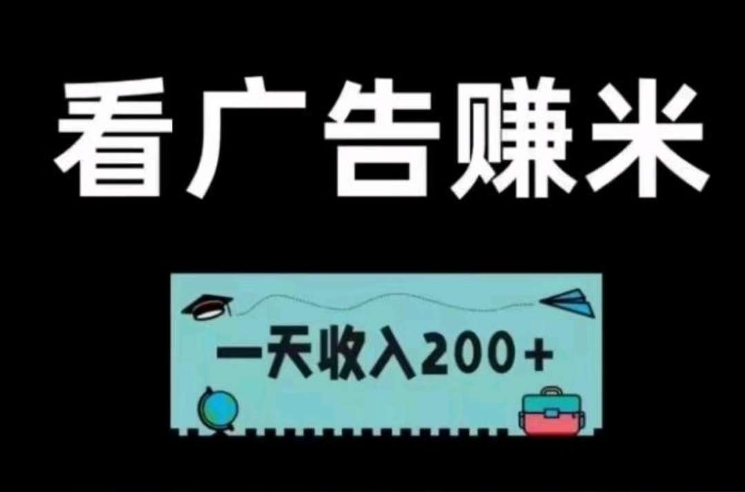 星火优选，最新首码超级躺赚风口项目