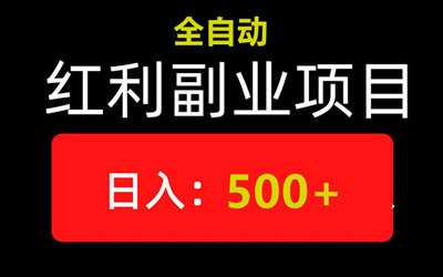 云腾互助，2024副业新项目，个人在家可以做