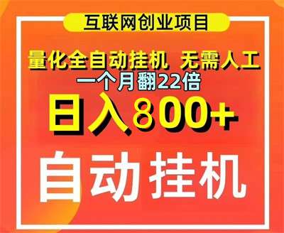 黑马天下，首码！收益会越来越多