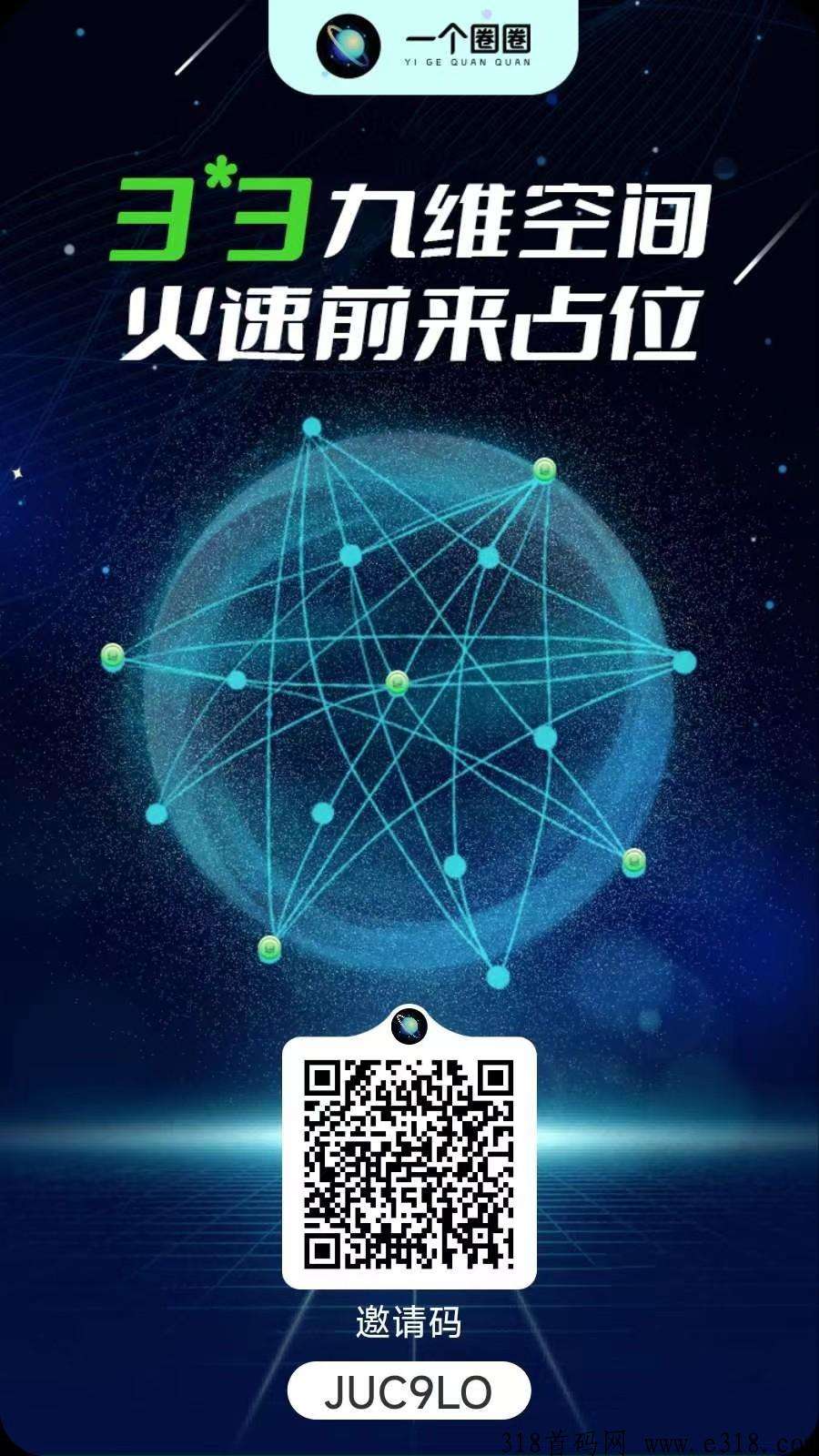 一个圈圈制度期权详解，获取途径，使用方式以及变现方法