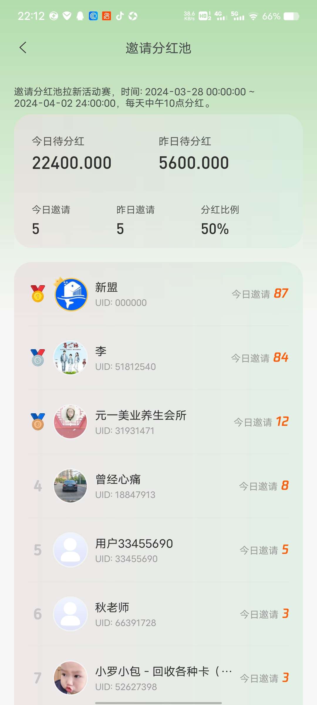 新盟APP怎么玩？金币怎么增值兑现