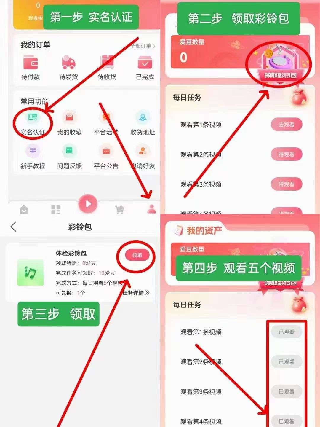 淘爱豆2.0全新上线，新的开始