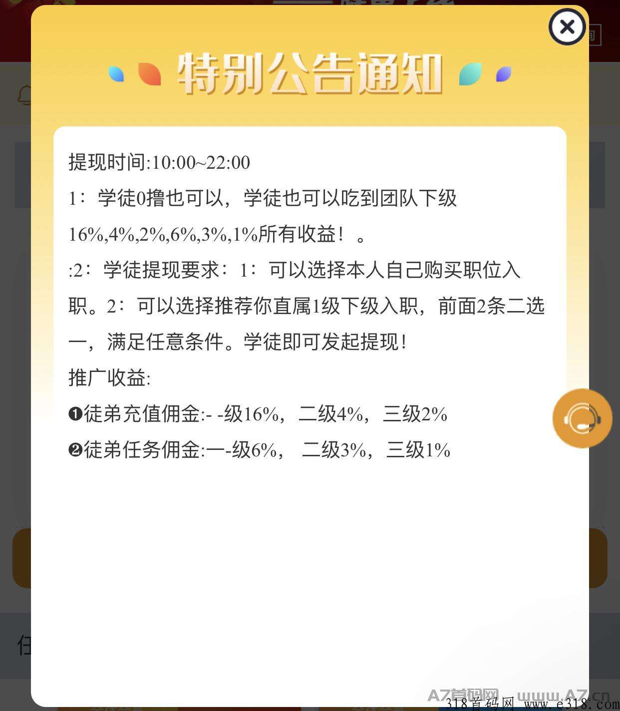 趣赞神盘，亲测秒到，不割韭菜，稳定长久，放心做，一手对接