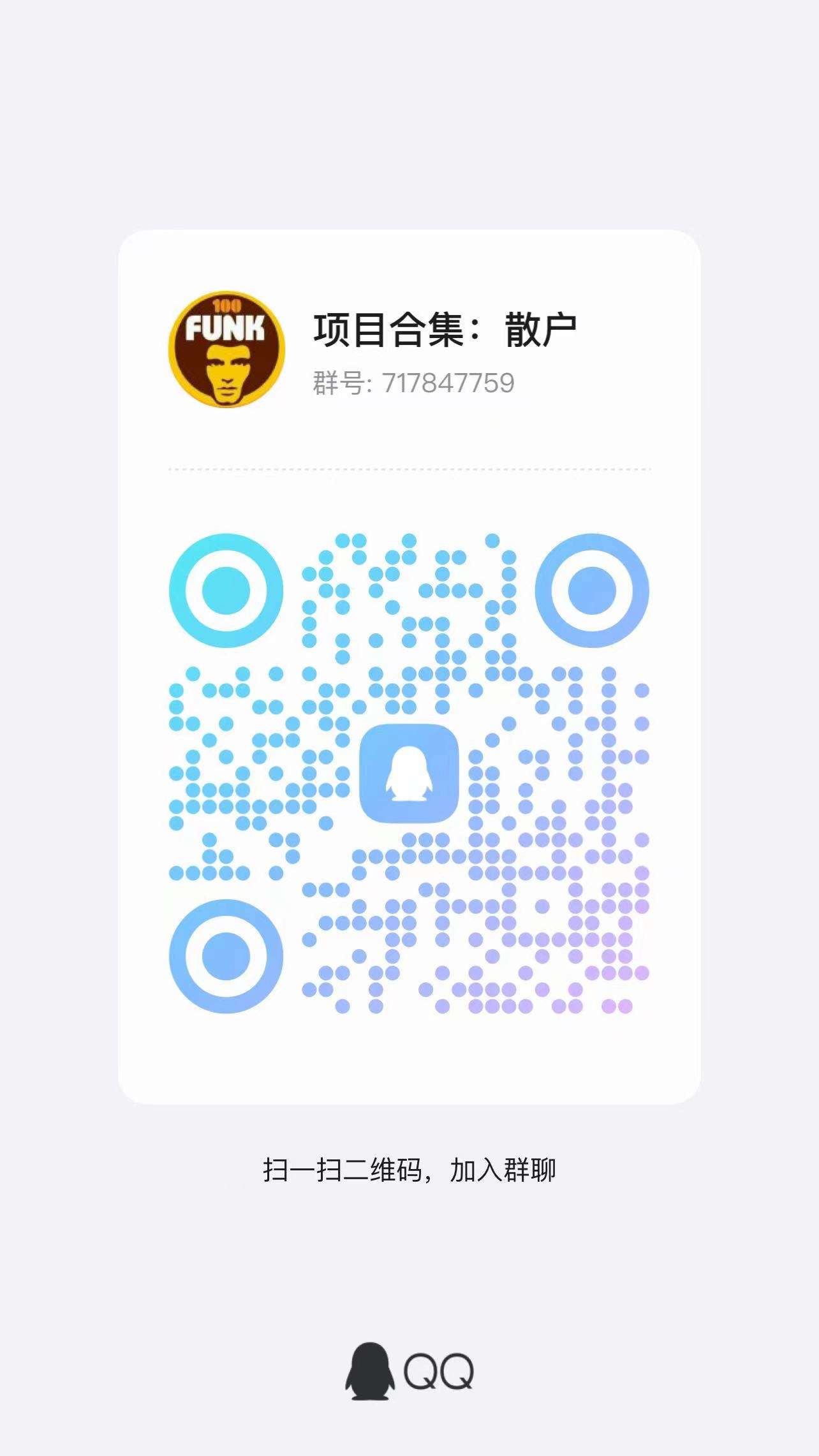 趣看短剧,登录即送奖励,注册登录即可