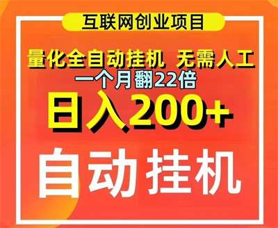 趣赚盒子，24年搞钱要紧，上车即赚