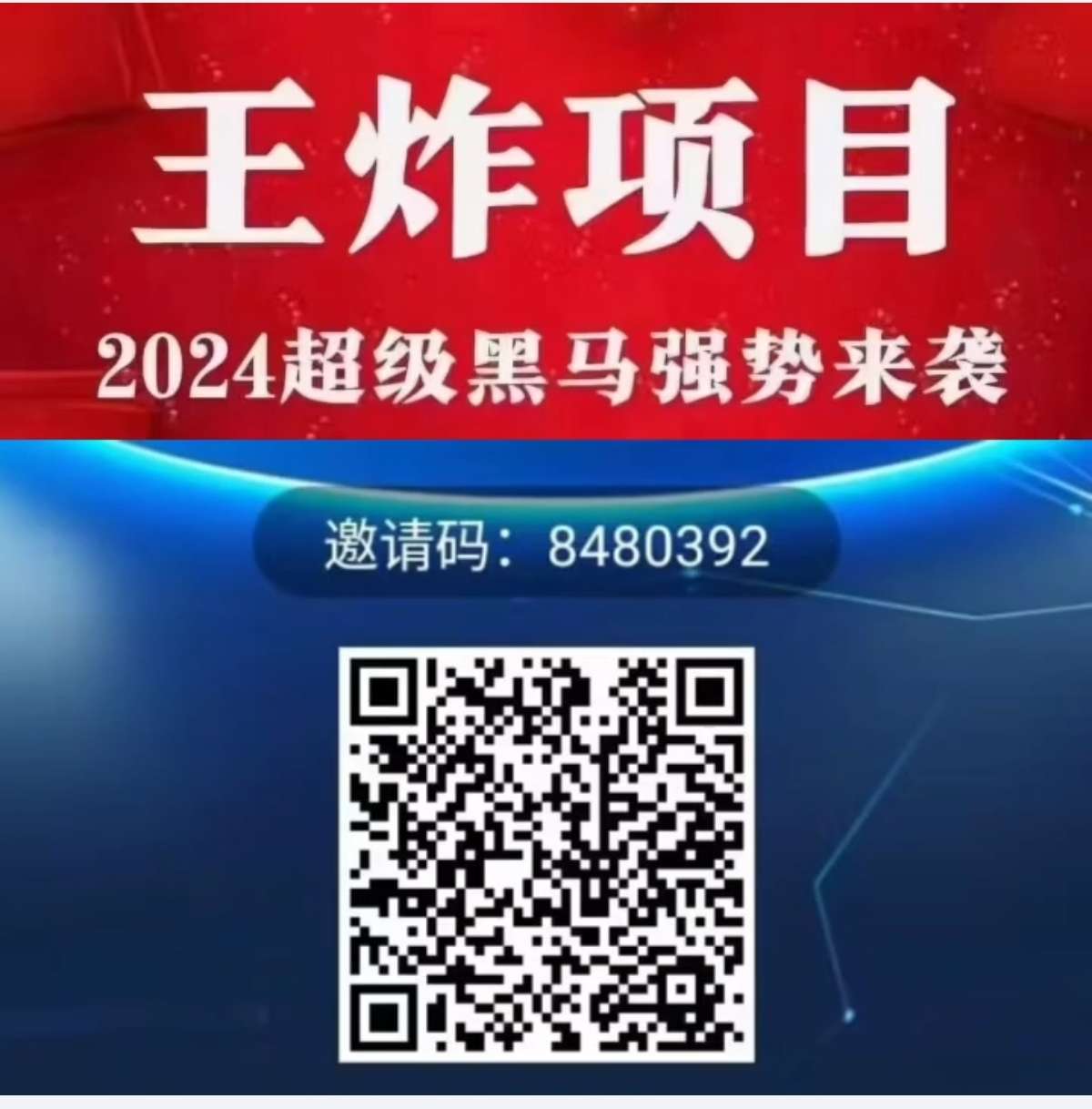 云烊众联，刚出一秒全网对接团队