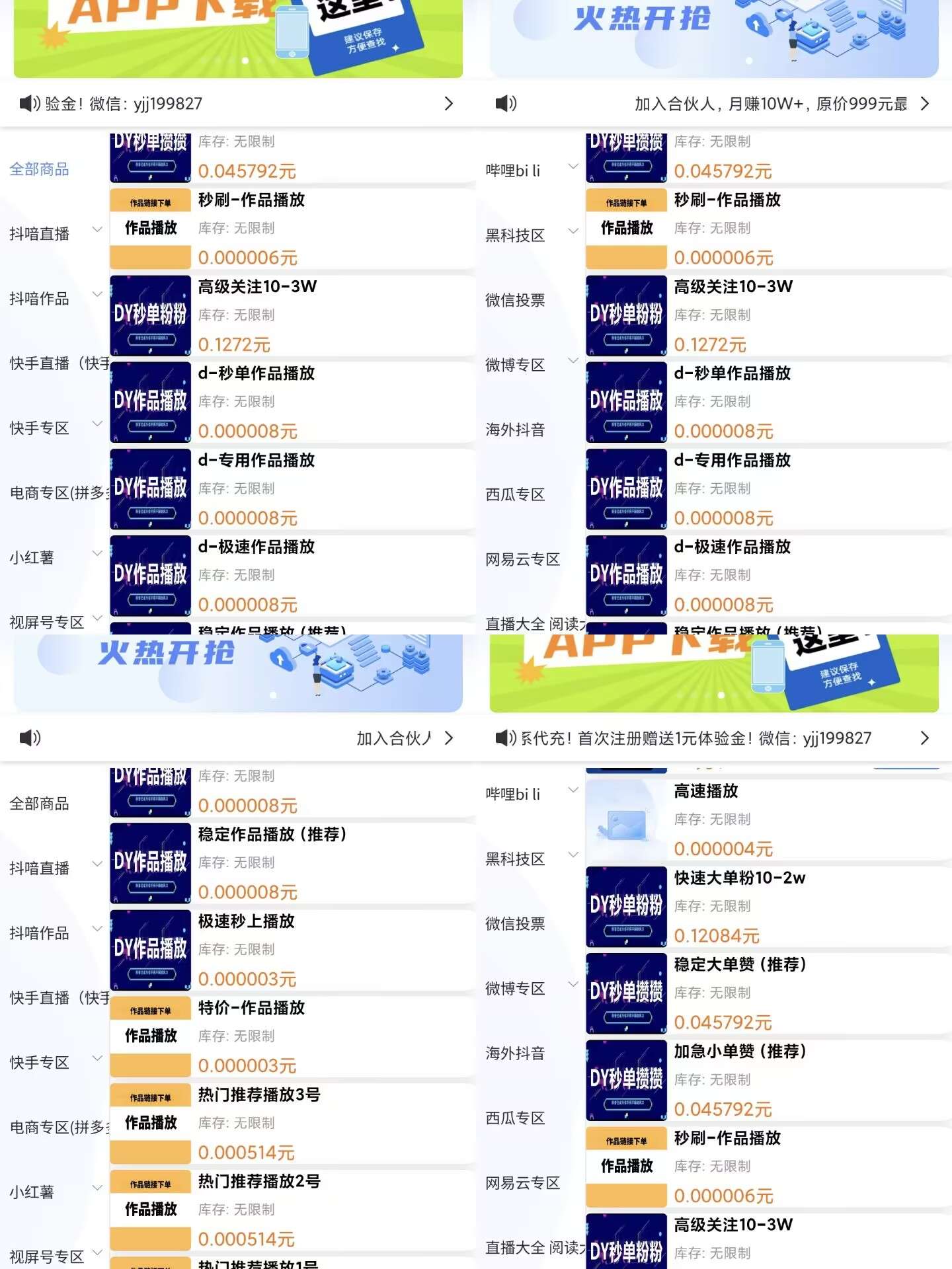 D音黑科技是什么？为什么你做不起来仗号？那是因为你没有掌握这几个方法！-汇一线首码网