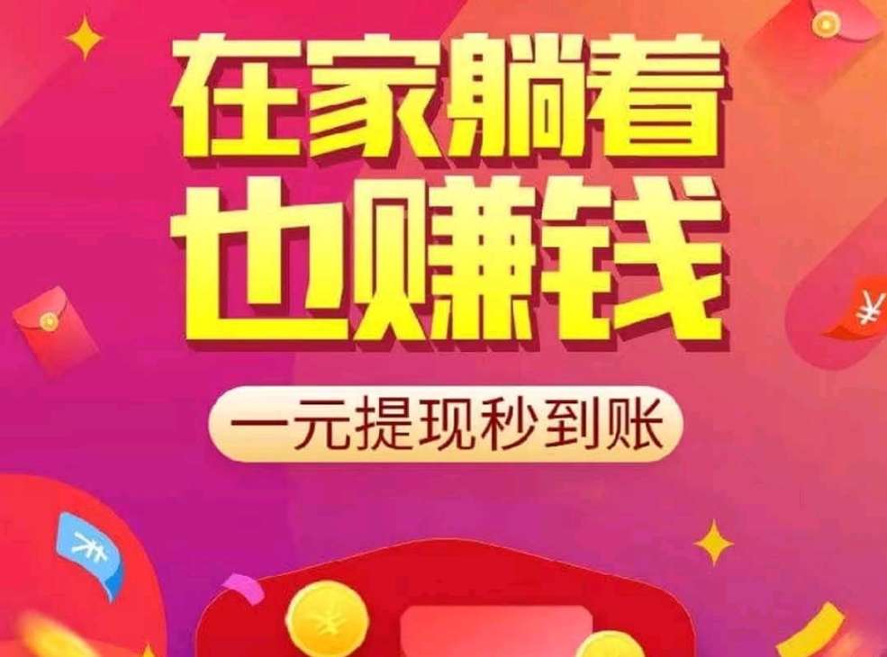 先机星火优选，爆火短剧广告赚米