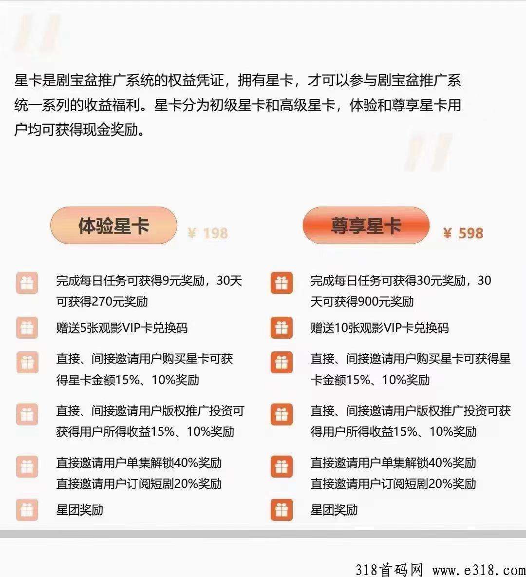 剧有引力,新人必看教程,附带剧有引力新用户详细注册教程!