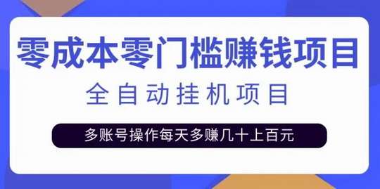 微云自动如何提现，正规靠谱