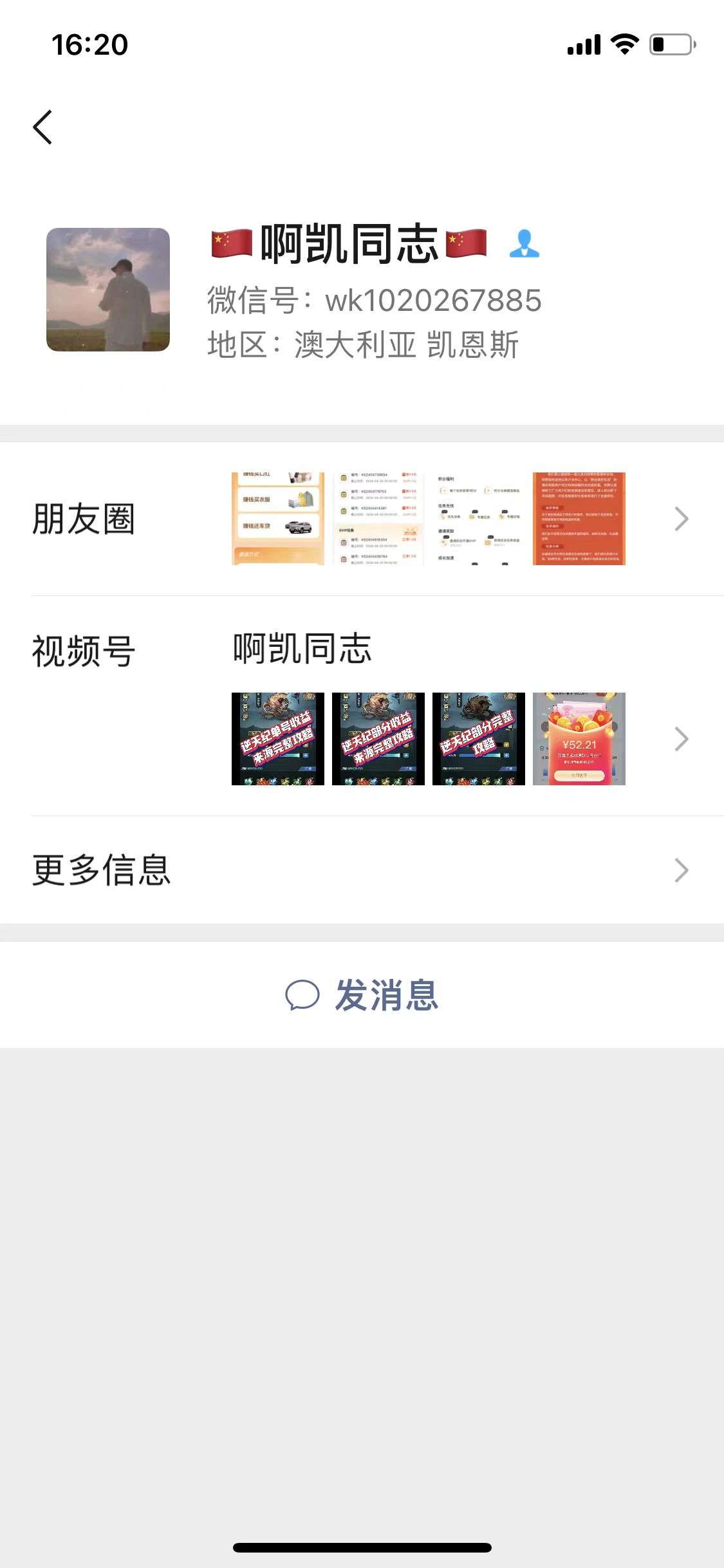 趣看短剧靠谱零撸,快抢先注册吧