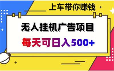 云盟世界，对接广告联盟，启动见收益，人人都可做