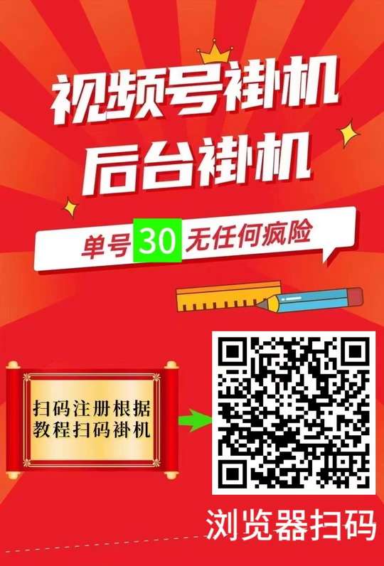 一斗米挂机最新入口，月初新增抖音自动业务+收益最翻倍