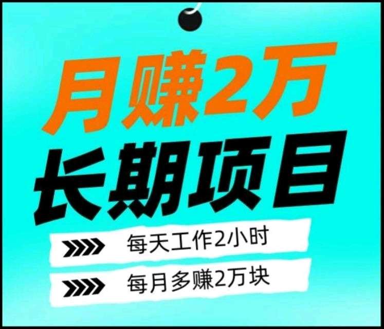 首码刚启，空白市场日撸超百，项目团队无限发散