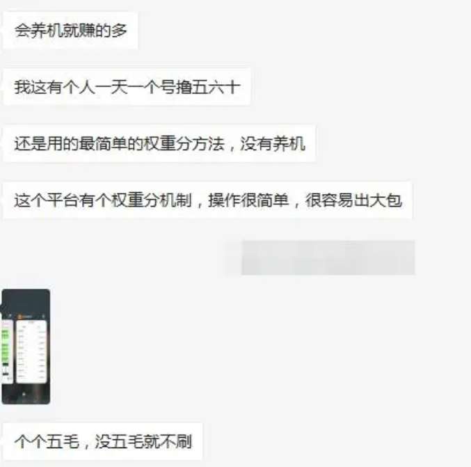 尚玩助手，零撸最强黑马项目，短时间内教你上团长