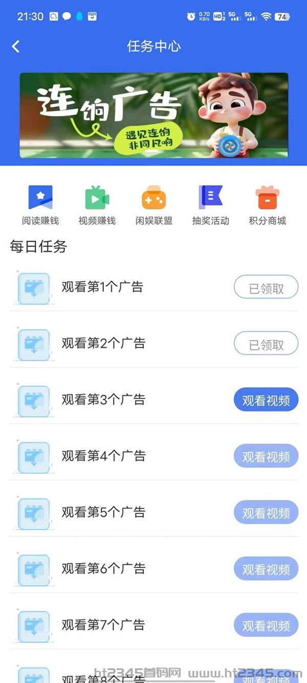 龙腾云创，挂几项目，全新上线，长久项目