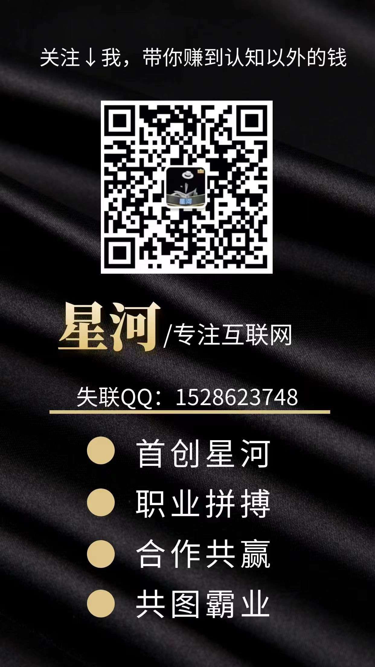 图片[3]-侠客行零撸首码项目，无任何资金缴存入口，没上车的抓紧时间上车-汇一线首码网