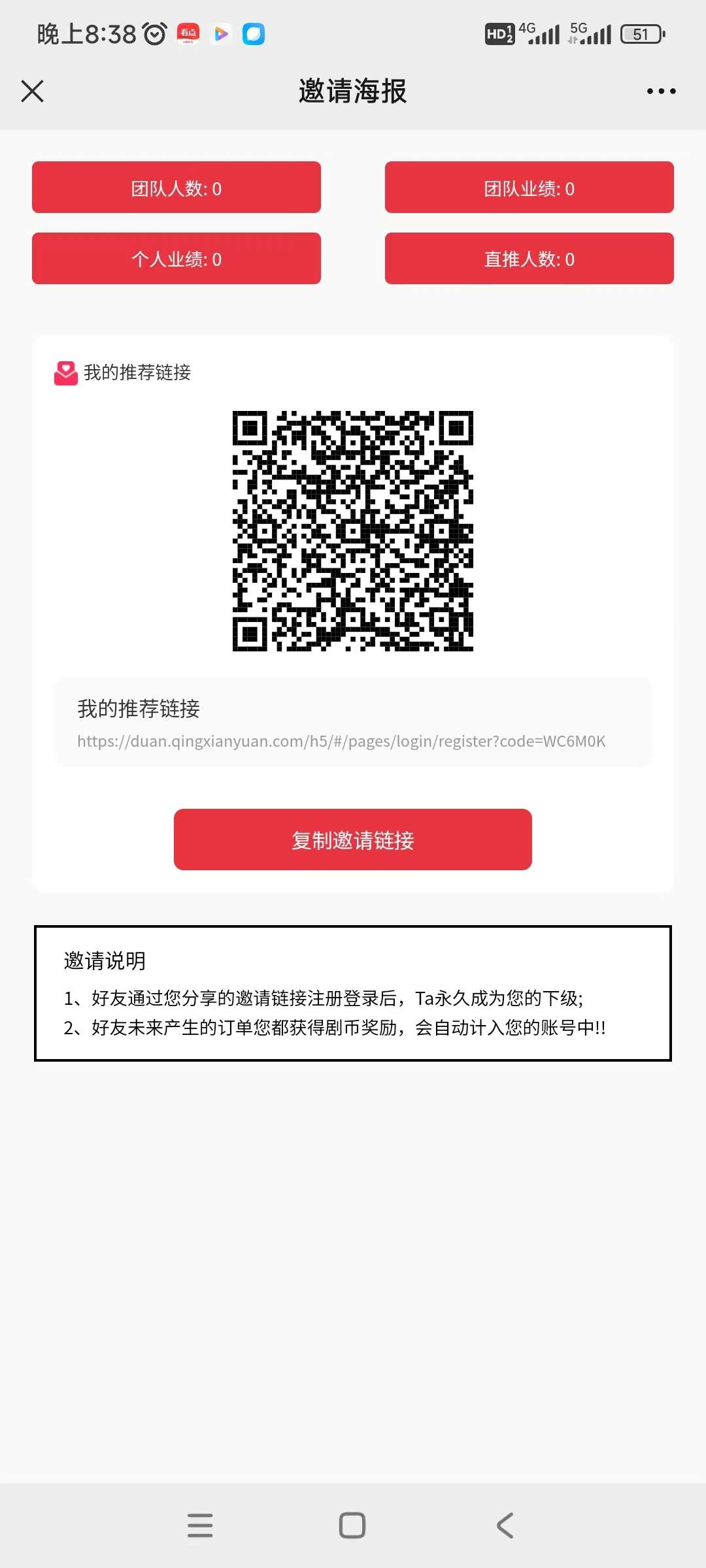 注册短剧平台剧有趣app有什么好处，怎么注册实名认证，为什么越来越多的各行各业的人士都来注册