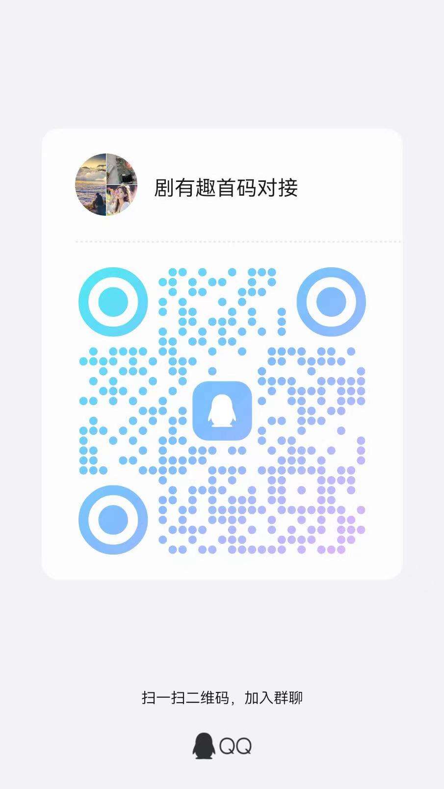 注册短剧平台剧有趣app有什么好处,怎么注册实名认证,为什么越来越多的各行各业的人士都来注册